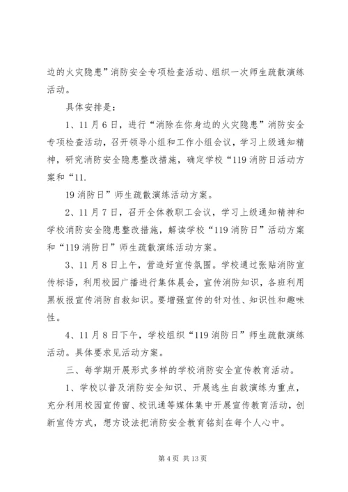 人民政府某年“11.docx