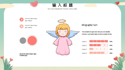 卡通中国儿童慈善活动公益宣传通用PPT模板