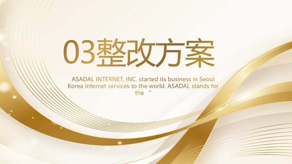 金色高档银行信用卡贷款动态PPT
