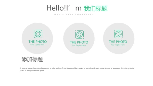 护士护理质量与安全管理动态PPT模板