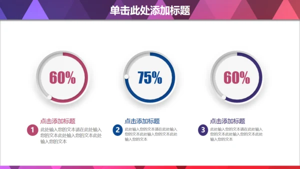 蓝色菱形几何质感商务通用PPT