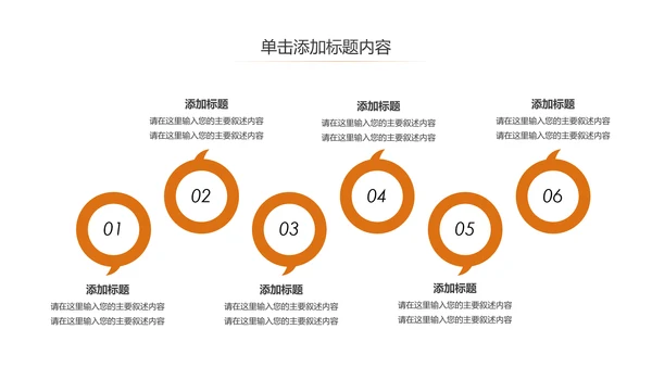 休闲美食美味坚果干果宣传画册PPT模板