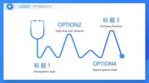 蓝色医药生物公司工作汇报动态PPT