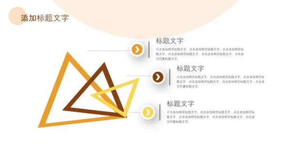 绿色乡村振兴新农村建设乡村旅游ppt
