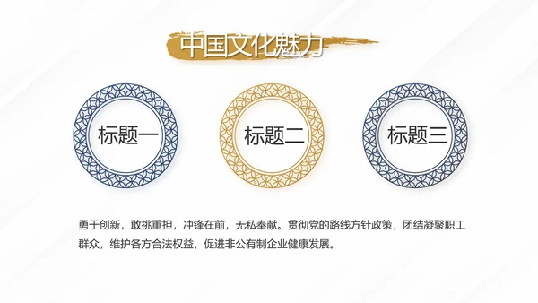 蓝色党建党支部年终工作总结计划述职报告PPT