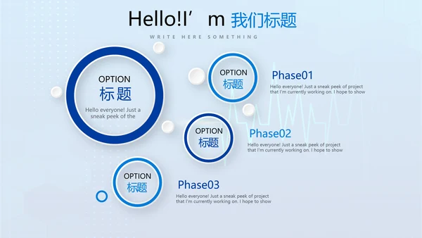 蓝色医疗病房管理动态PPT