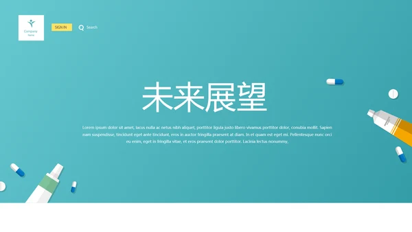 医疗不良事件报告动态PPT