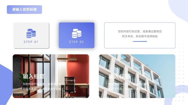 蓝色现代质感年终总结汇报PPT模板