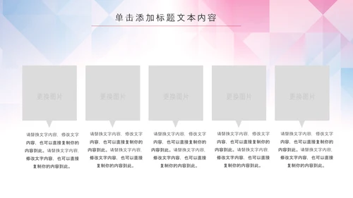 动物世界保护野生动物ppt动态模板