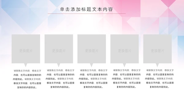 动物世界保护野生动物ppt动态模板