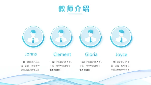 蓝色大气课题结题报告工作总结PPT