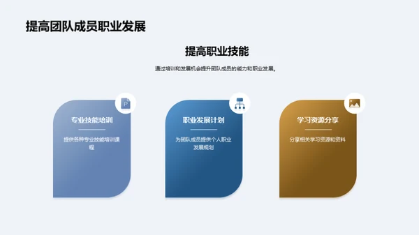 运输团队：共赢之路