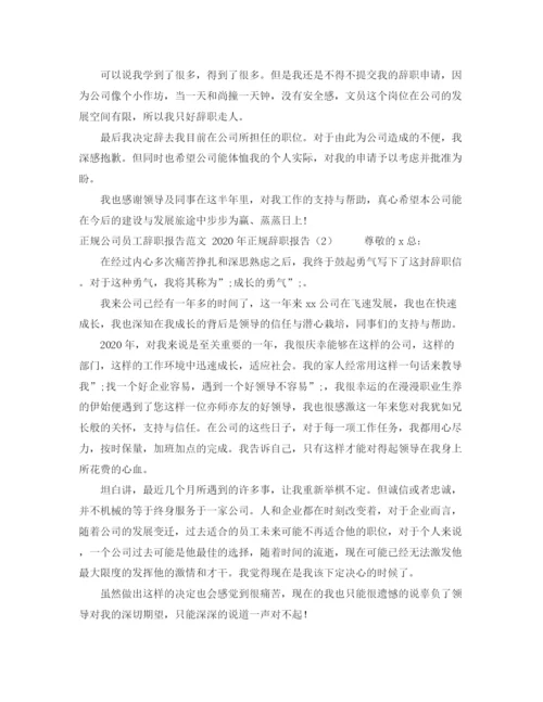 精编之七年级第二学期美术备课组工作计划范文.docx