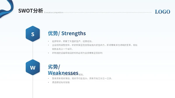 简约商务励志风部门主管竞聘岗位竞聘简历自我介绍ppt模板