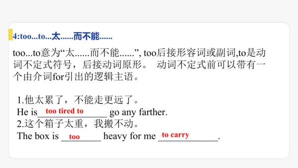 Module 7 A famous story期末模块复习课件-外研版八年级上册