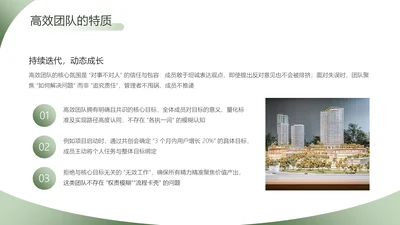 渐变风含图片PPT列表