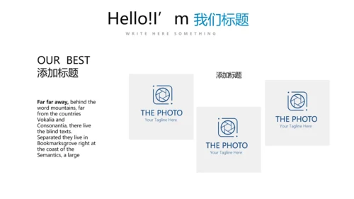 蓝色创意医疗科技动态PPT
