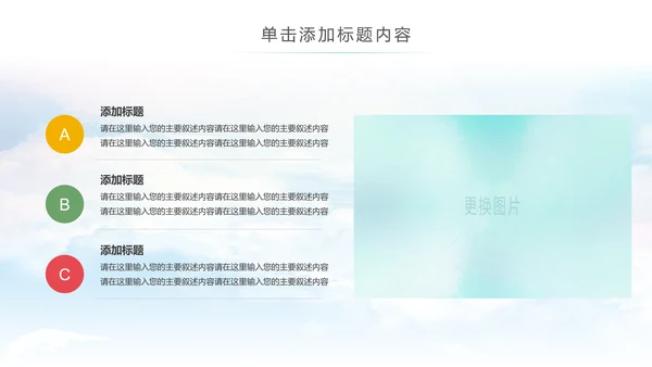 卡通音乐教学课件认识学习钢琴音乐课PPT模板