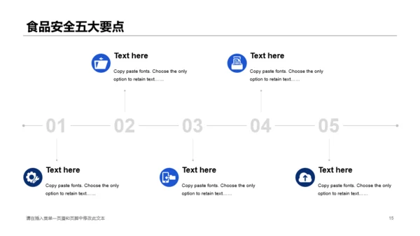 黄色插画医疗健康培训课件PPT案例