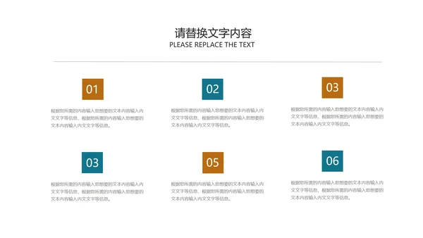 科技几何风企业招聘宣讲会汇报PPT模板