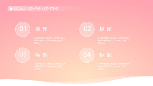小姐姐大学生个人简历自我介绍动态PPT
