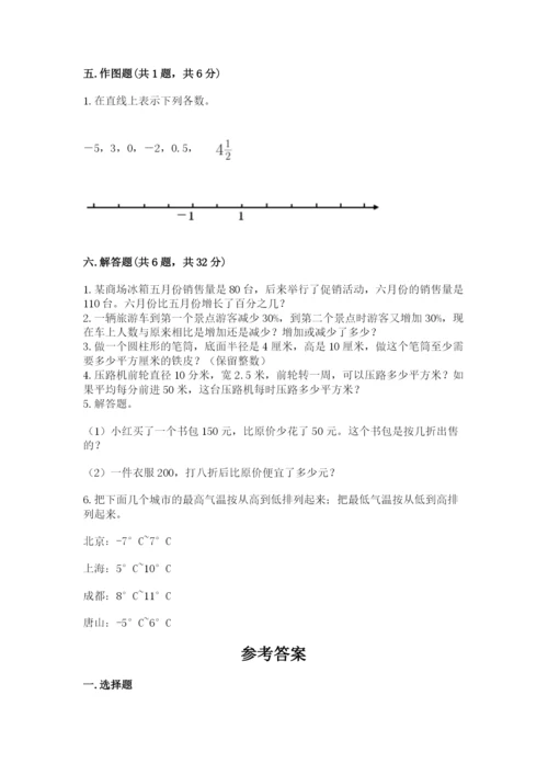 靖江市六年级下册数学期末测试卷必考题.docx