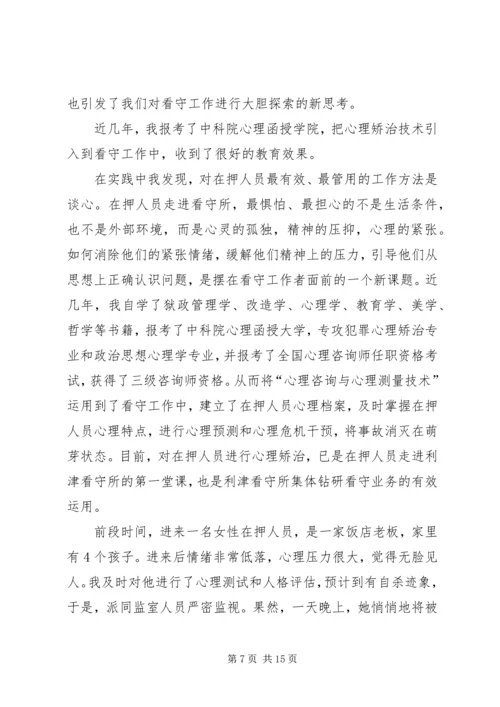 县工商局七一演讲稿：热血铸就红盾忠诚彰显党性 (3).docx