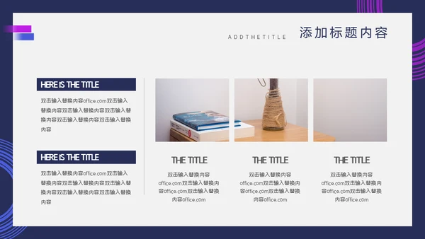 毕业答辩抽象设计通用PPT模板