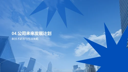 云端之巅，未来已来