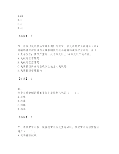 2024年一级建造师之一建民航机场工程实务题库审定版.docx