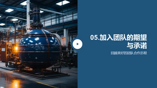 领航创新，机械未来