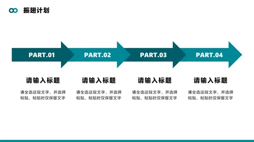 绿色简约实景商务风项目答辩转正答辩PPT模板