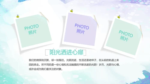 致青春毕业季大学毕业纪念册电子相册动态PPT