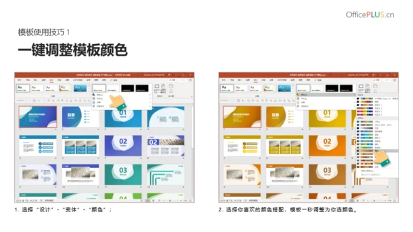 总结报告-行业通用-简约风格-黄蓝灰