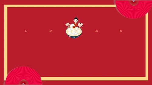 家人团聚元宵节通用PPT模板