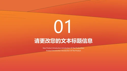 小清新卡通风橙色为梦而战主题班会PPT模板