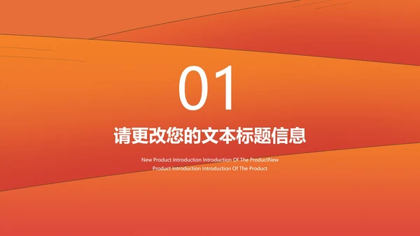 小清新卡通风橙色为梦而战主题班会PPT模板