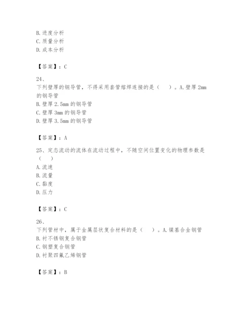 2024年一级建造师之一建机电工程实务题库（考试直接用）.docx