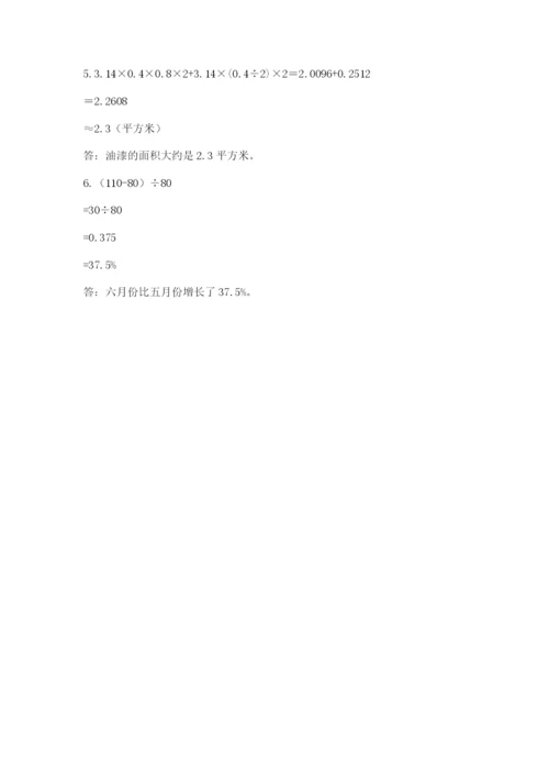 昌都地区小升初数学测试卷附精品答案.docx
