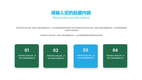 简约风几何个人年终工作报告PPT模板