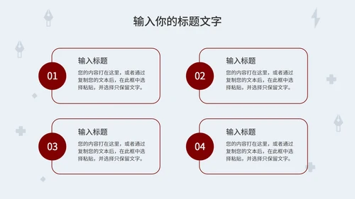 简约小灯泡毕业答辩PPT模板