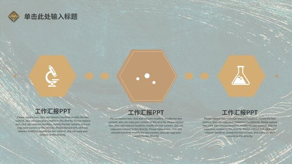 墨绿色鎏金年终汇报PPT模板