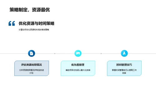 生物科研年度总结