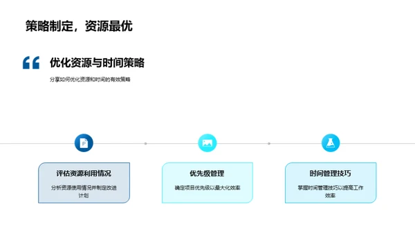 生物科研年度总结