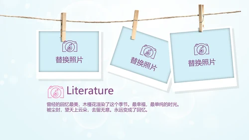 唯美春天旅游电子相册动态PPT