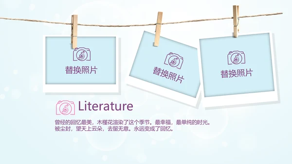 唯美春天旅游电子相册动态PPT