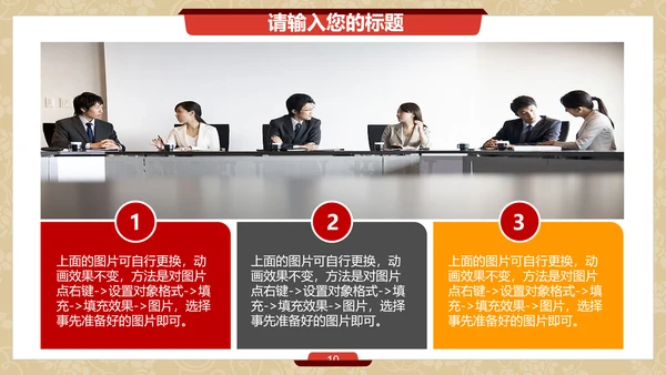 金丝带蝴蝶结促销活动通用PPT模板