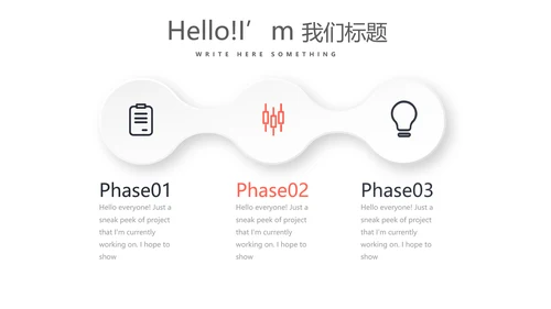健身运动健身器材健身馆宣传运动PPT