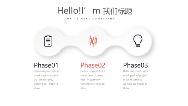 健身运动健身器材健身馆宣传运动PPT