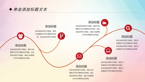 户外跑步运动会体育比赛锻炼健身PPT模板